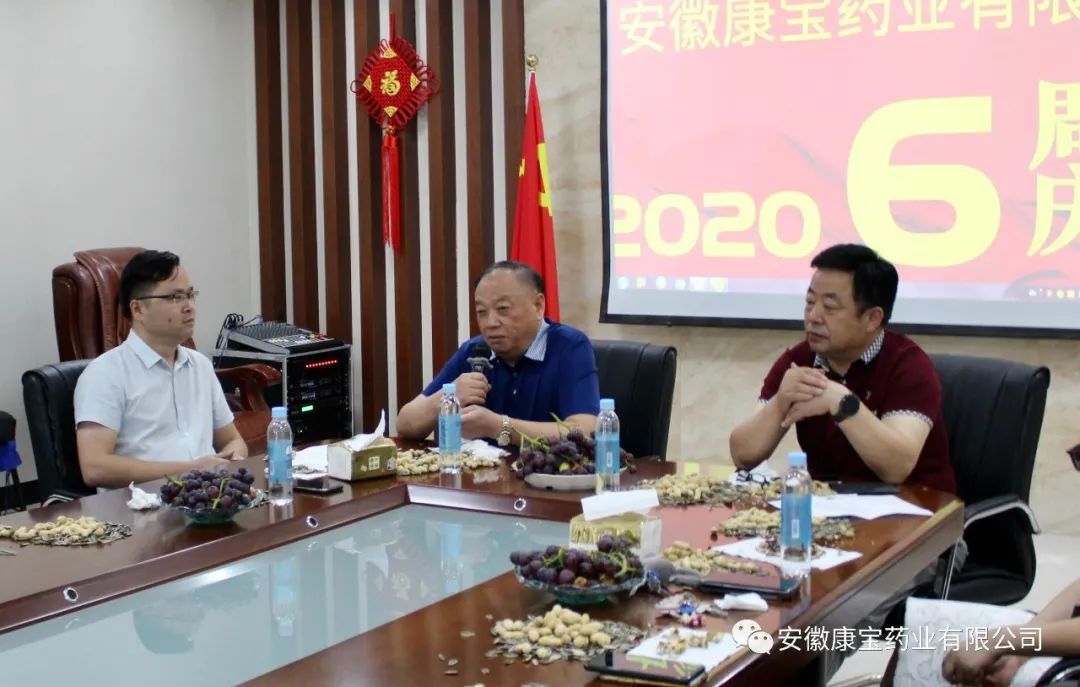 【請您關注】康寶藥業開展成立六周年慶?；顒? /></a></div>            
                             
                <div   id=